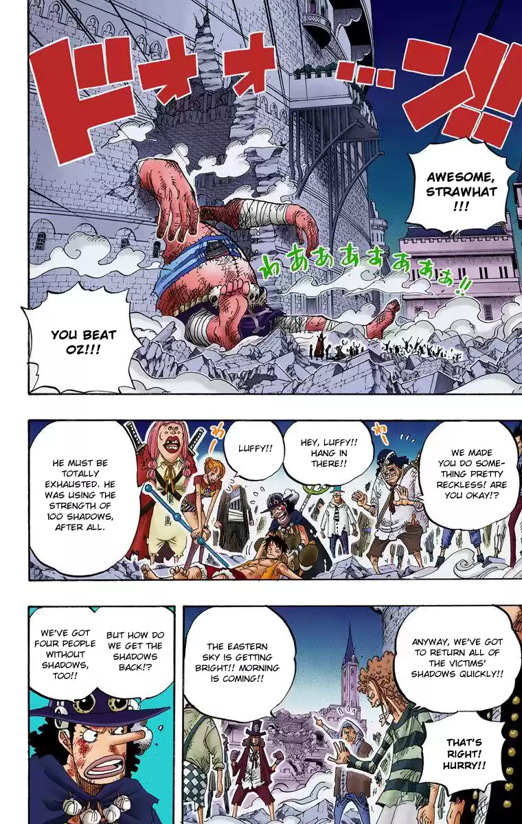 One Piece - Digital Colored Comics Vol.49 Chapter 480: Interception