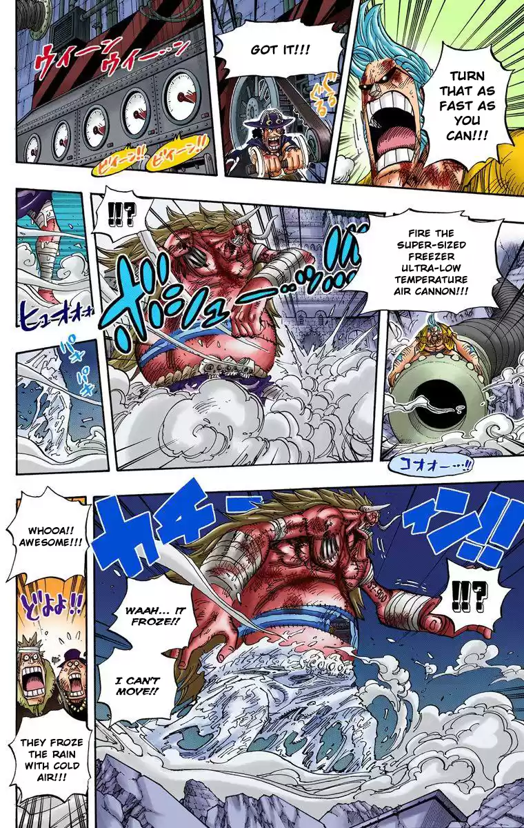 One Piece - Digital Colored Comics Vol.49 Chapter 480: Interception
