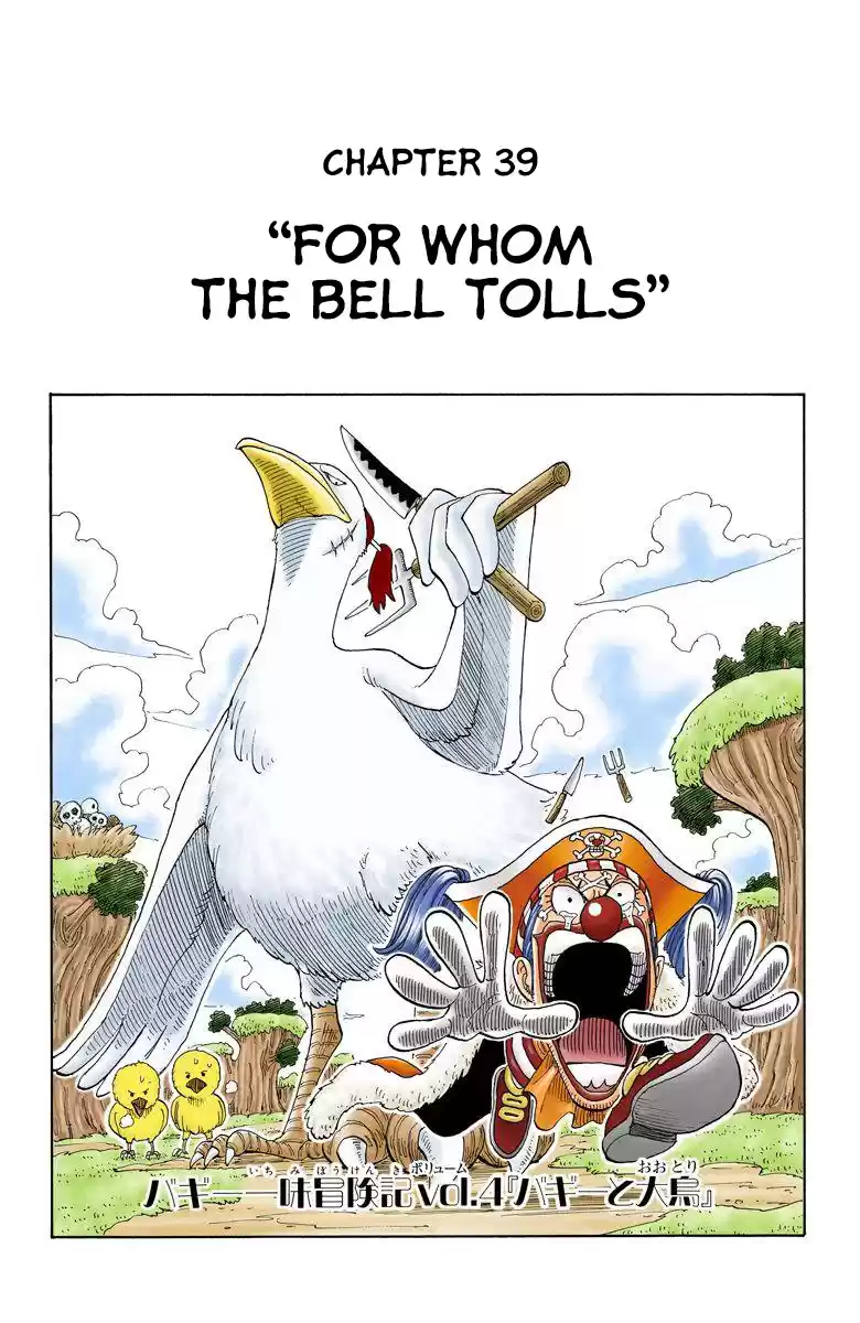 One Piece - Digital Colored Comics Vol.5 Chapter 39: For Whom The Bell Tolls
