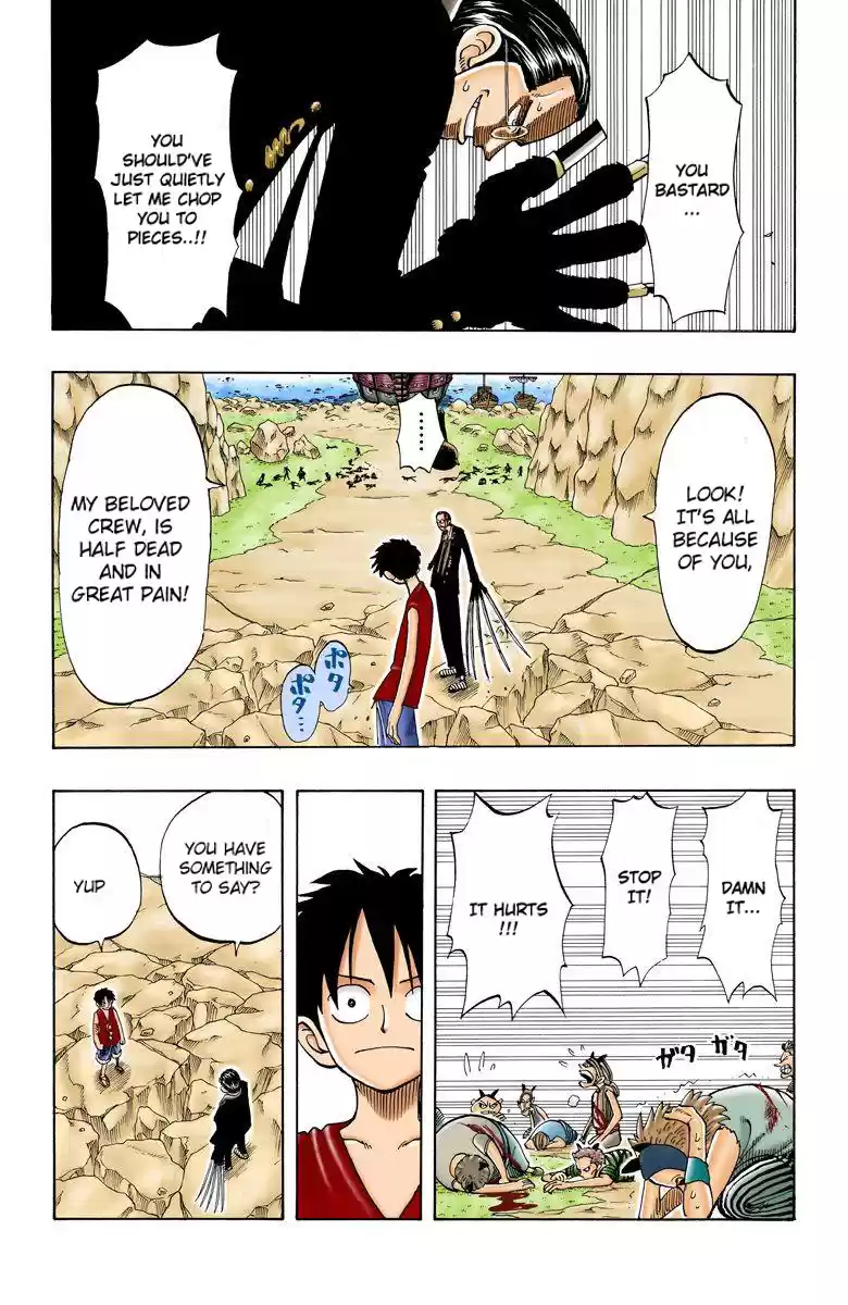 One Piece - Digital Colored Comics Vol.5 Chapter 39: For Whom The Bell Tolls