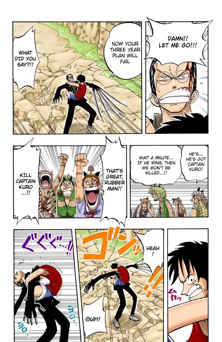 One Piece - Digital Colored Comics Vol.5 Chapter 39: For Whom The Bell Tolls