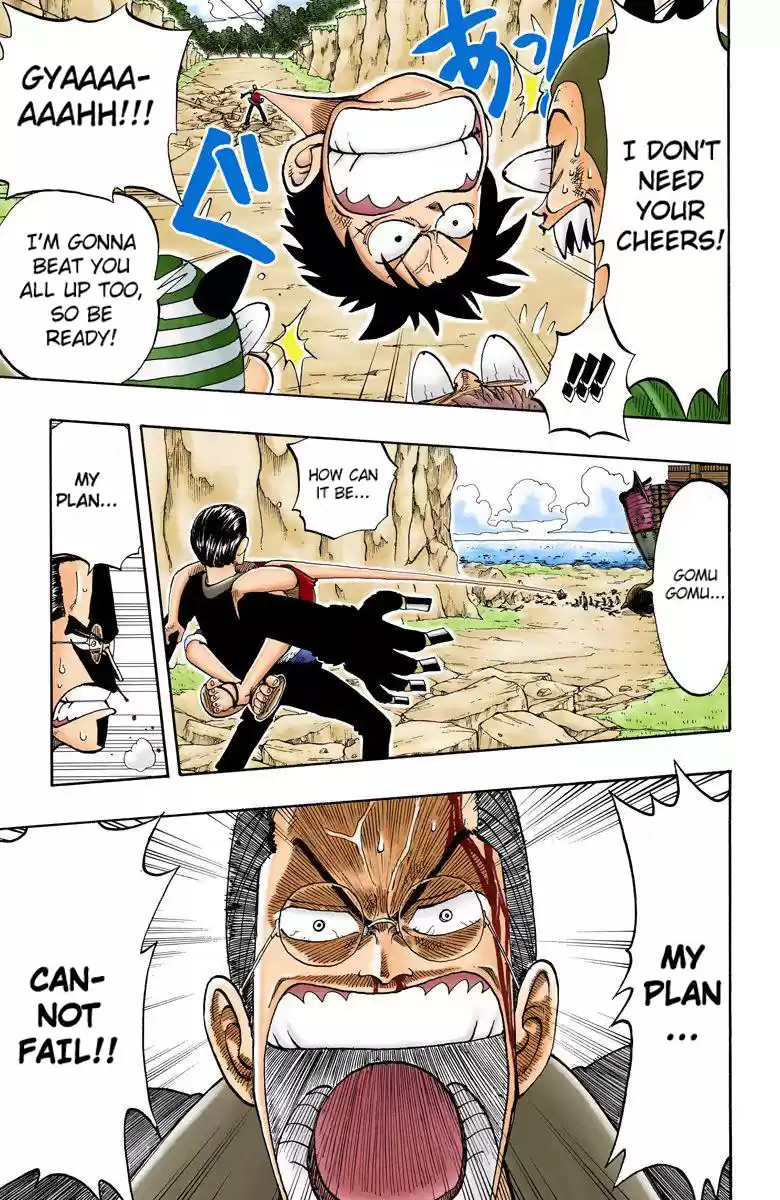 One Piece - Digital Colored Comics Vol.5 Chapter 39: For Whom The Bell Tolls