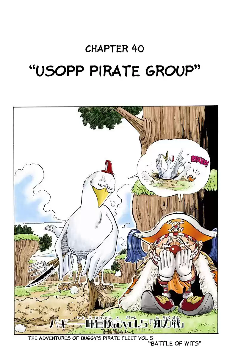 One Piece - Digital Colored Comics Vol.5 Chapter 40: Usopp Pirate Group
