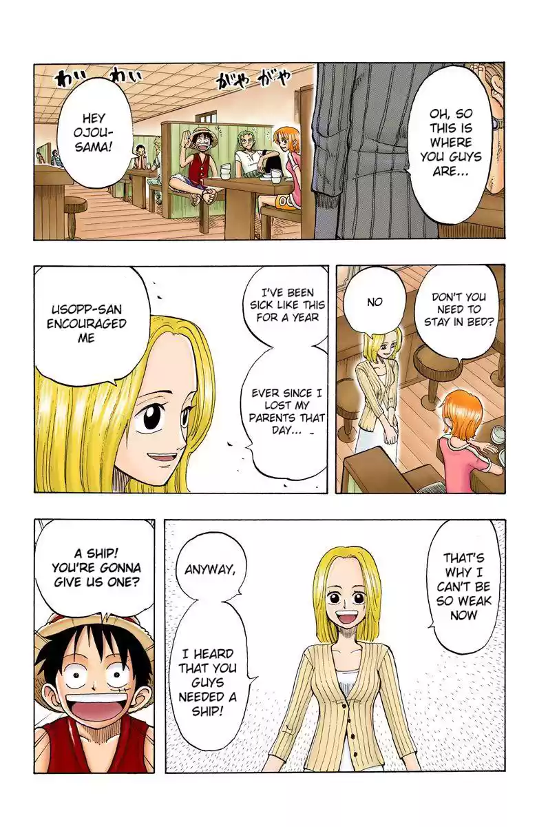 One Piece - Digital Colored Comics Vol.5 Chapter 41: To The Sea