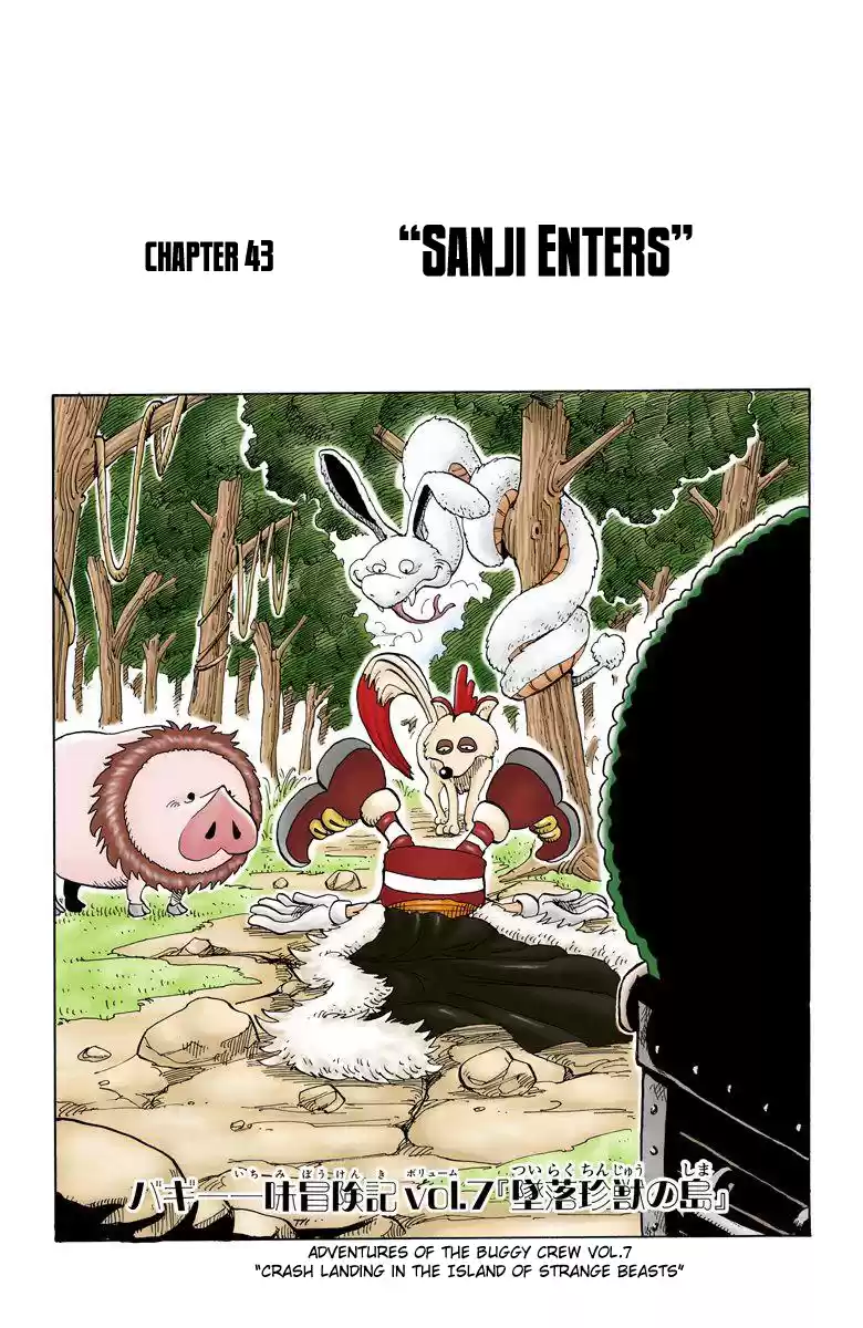 One Piece - Digital Colored Comics Vol.5 Chapter 43: Sanji Enters