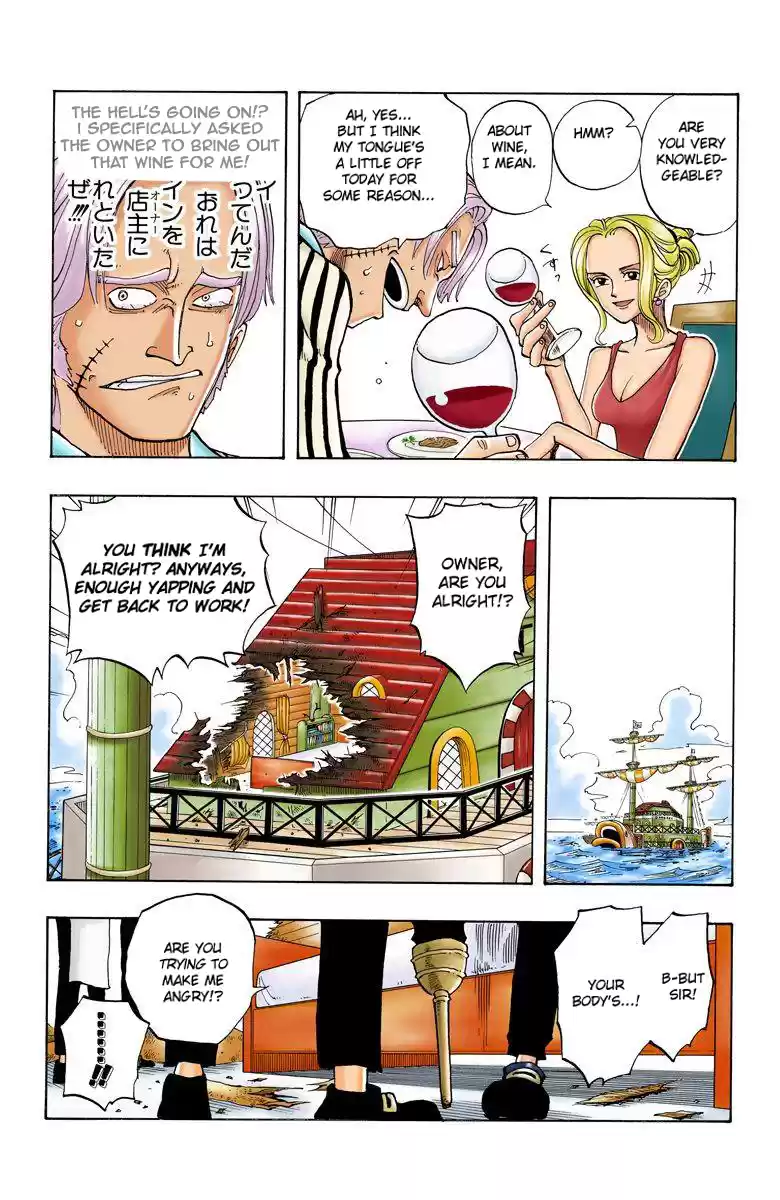 One Piece - Digital Colored Comics Vol.5 Chapter 43: Sanji Enters