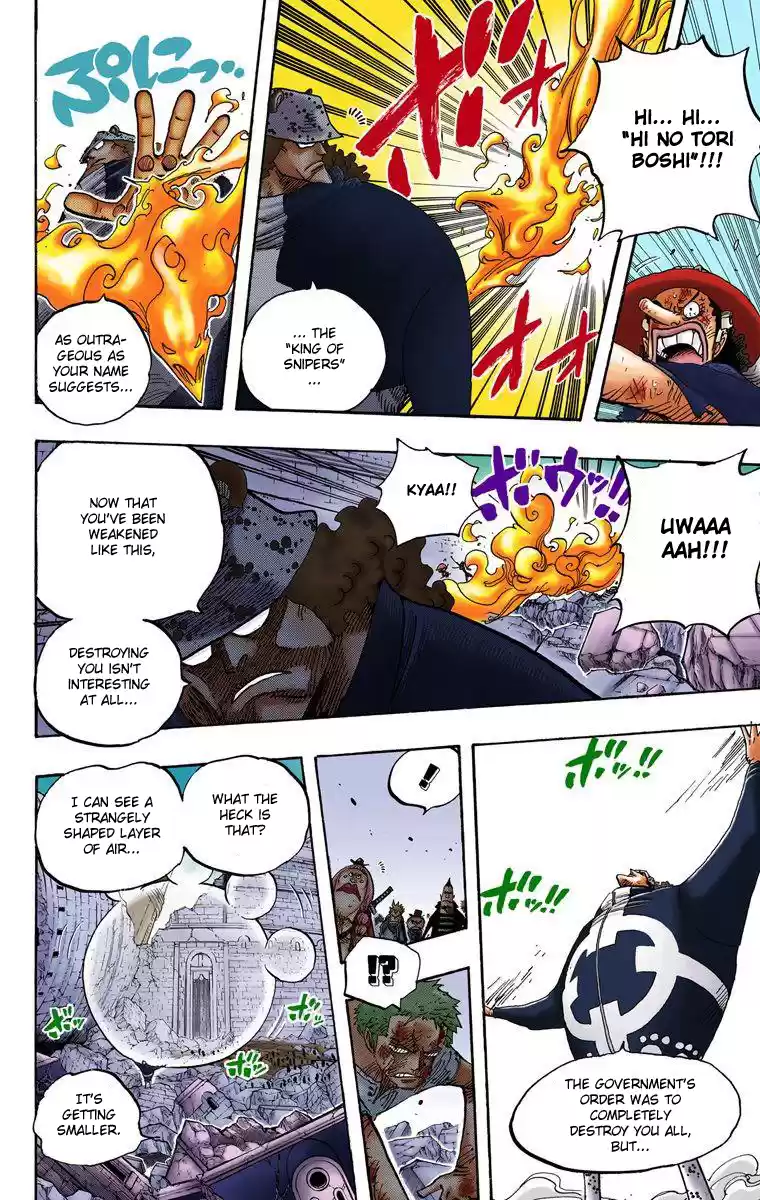 One Piece - Digital Colored Comics Vol.50 Chapter 484: Puni