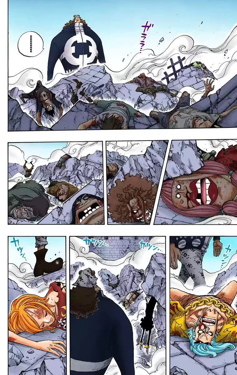 One Piece - Digital Colored Comics Vol.50 Chapter 485: Strawhat Pirates - Pirate Hunter Zoro