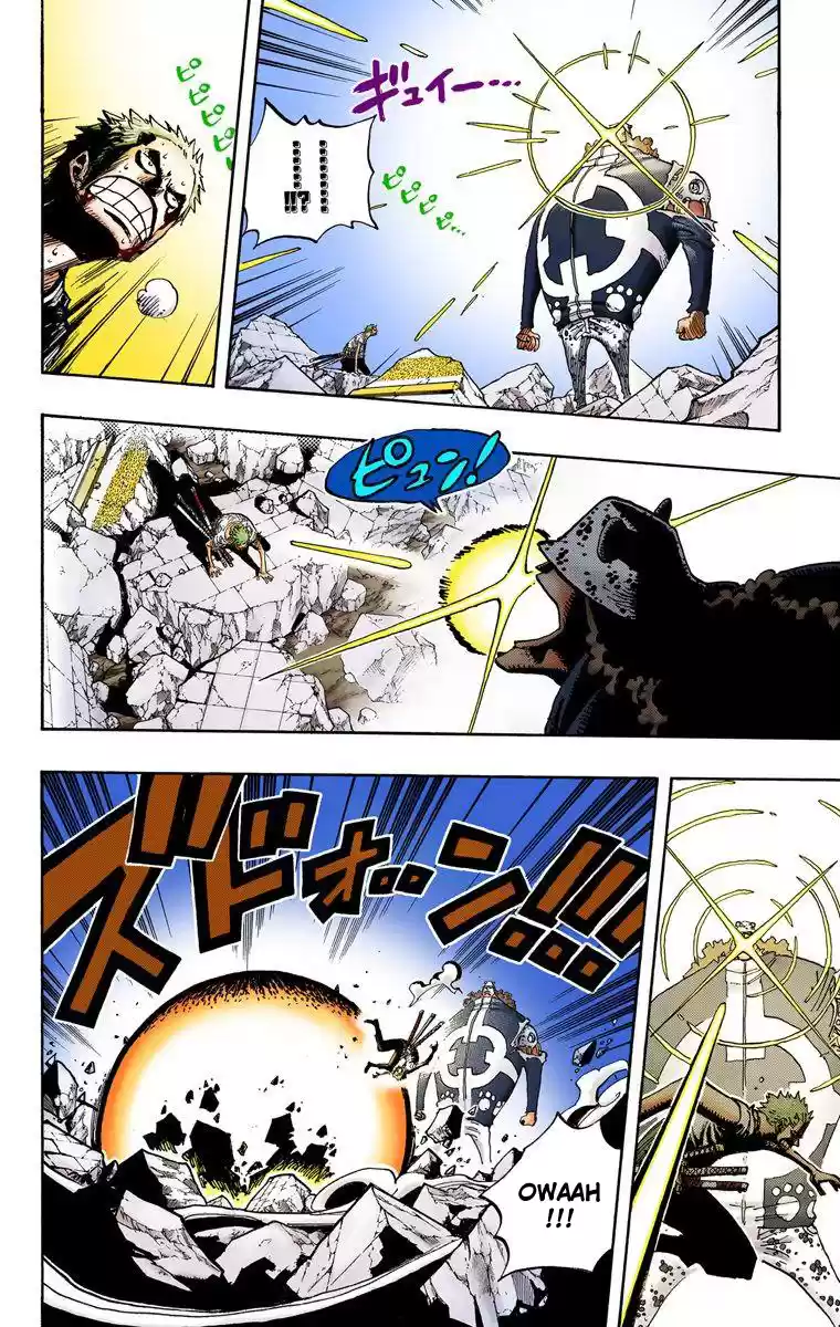 One Piece - Digital Colored Comics Vol.50 Chapter 485: Strawhat Pirates - Pirate Hunter Zoro