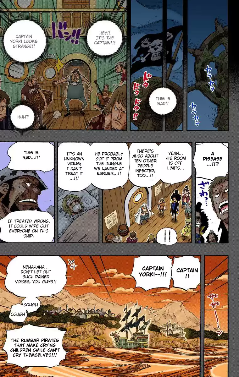 One Piece - Digital Colored Comics Vol.50 Chapter 487: That Song