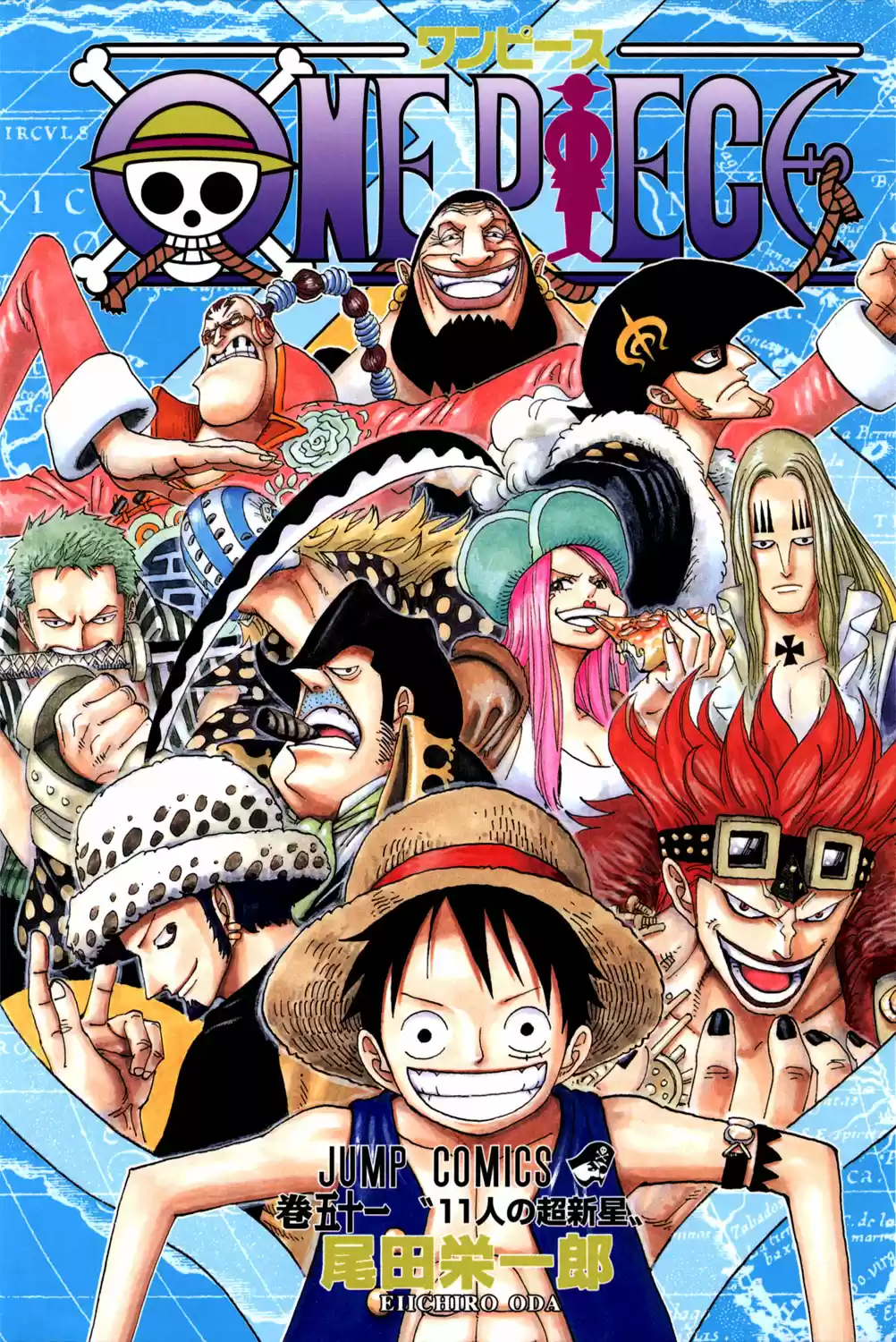 One Piece - Digital Colored Comics Vol.51 Chapter 492: Iron Mask Duval