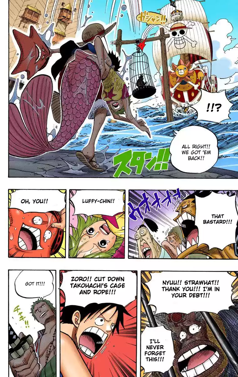 One Piece - Digital Colored Comics Vol.51 Chapter 492: Iron Mask Duval