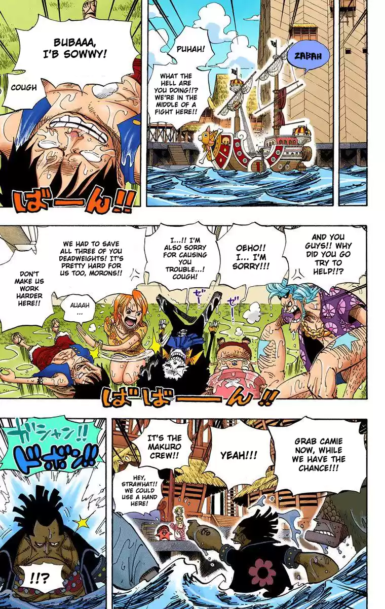 One Piece - Digital Colored Comics Vol.51 Chapter 493: You Know
