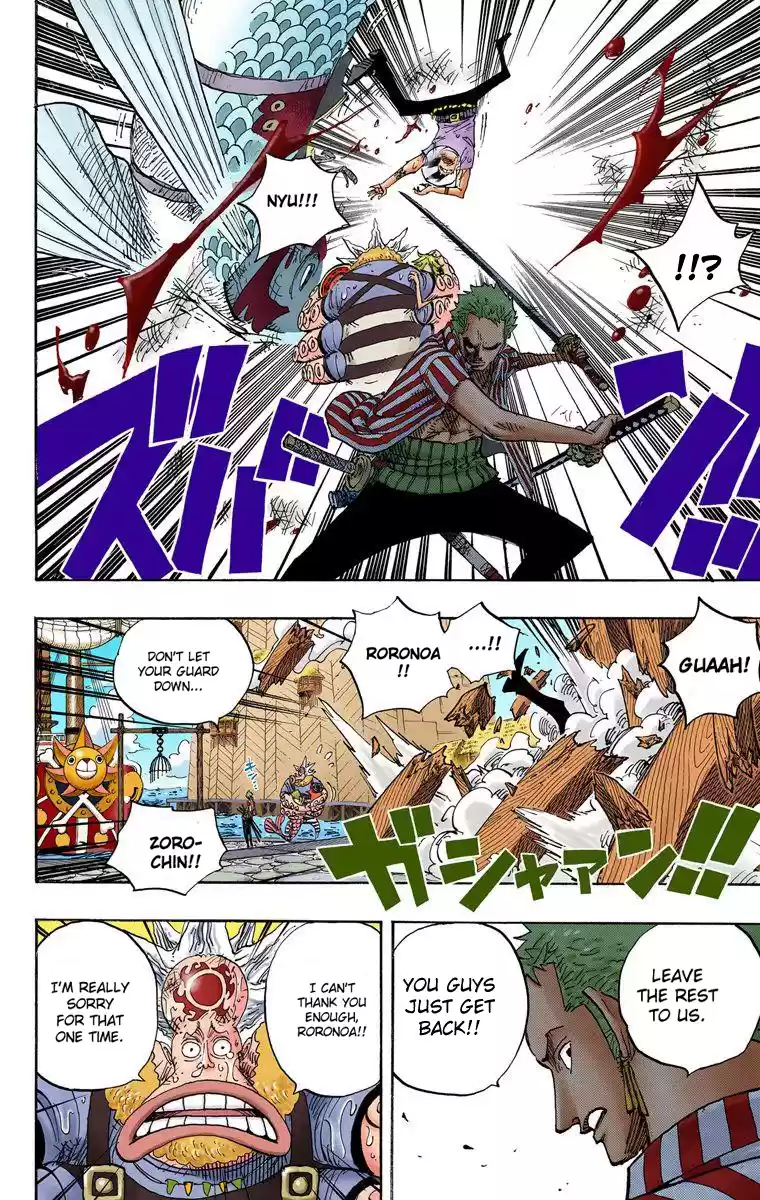 One Piece - Digital Colored Comics Vol.51 Chapter 493: You Know
