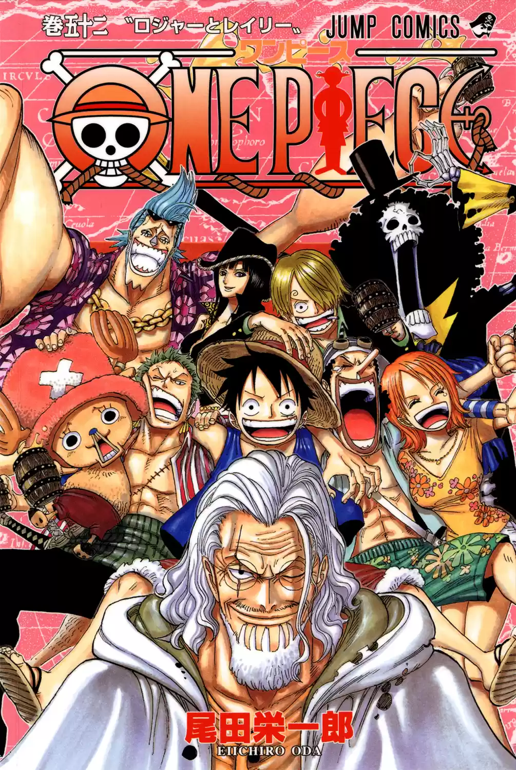 One Piece - Digital Colored Comics Vol.52 Chapter 503: An Island In Chaos