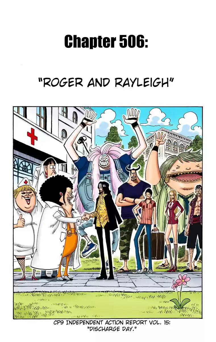 One Piece - Digital Colored Comics Vol.52 Chapter 506: Roger And Rayleigh