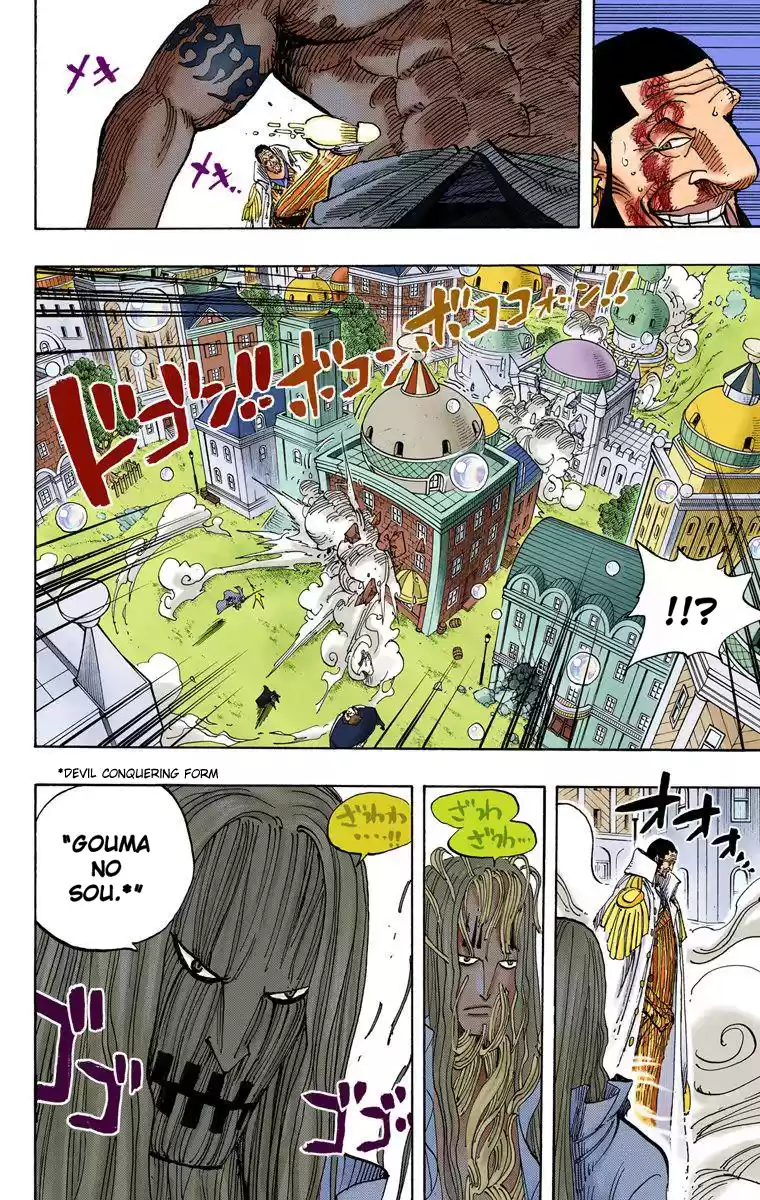 One Piece - Digital Colored Comics Vol.52 Chapter 509: Kizaru Vs. Four Captains