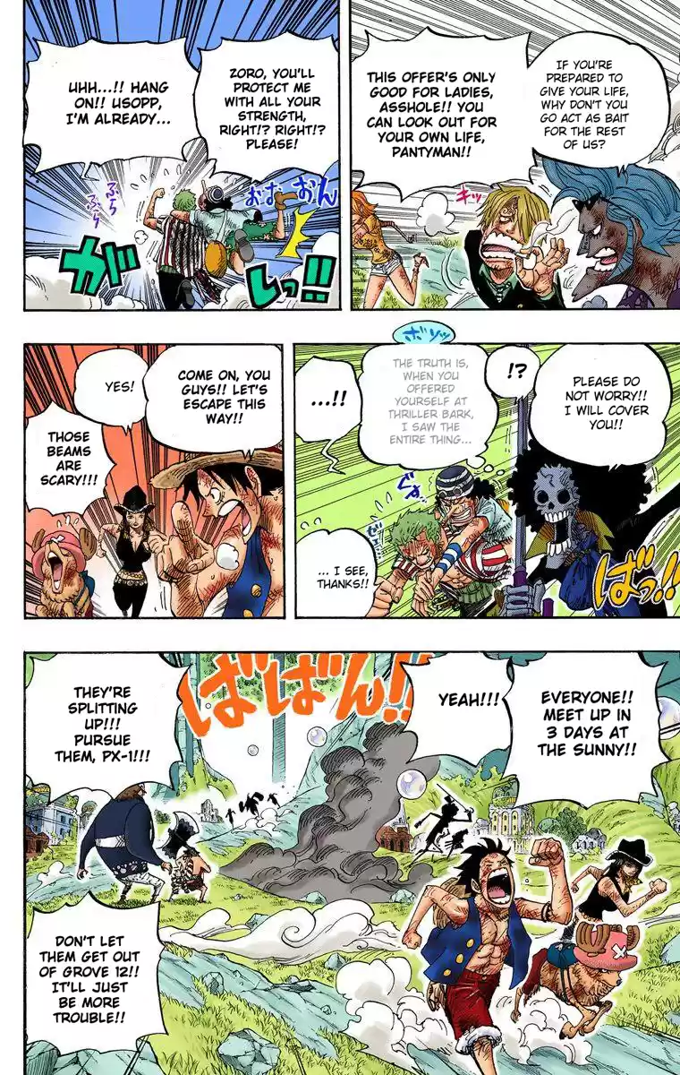 One Piece - Digital Colored Comics Vol.52 Chapter 511: Broadaxe-Wielding Sentoumaru