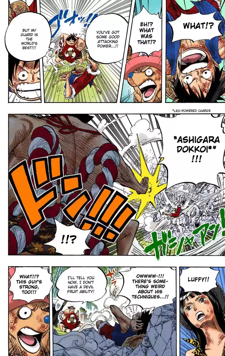 One Piece - Digital Colored Comics Vol.52 Chapter 511: Broadaxe-Wielding Sentoumaru