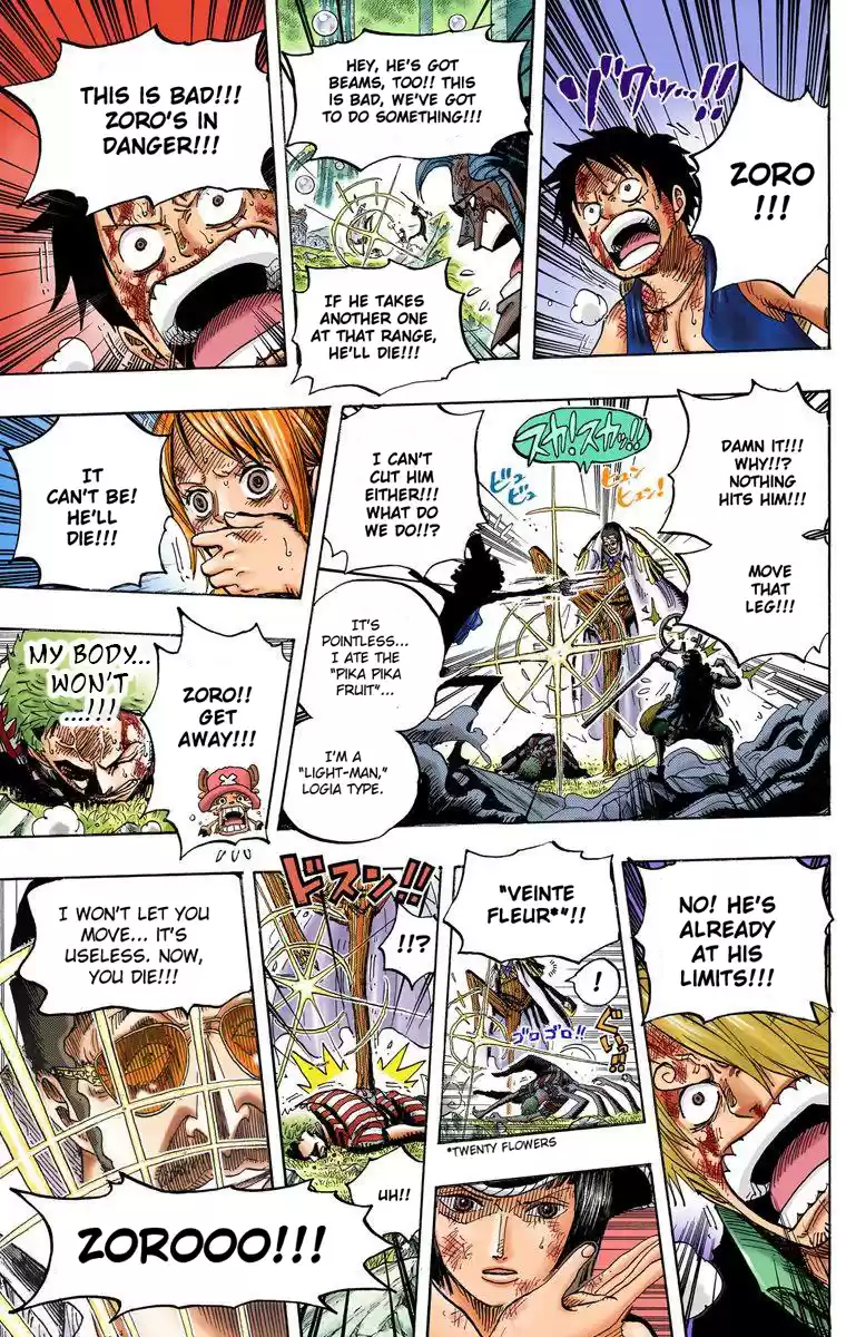One Piece - Digital Colored Comics Vol.52 Chapter 511: Broadaxe-Wielding Sentoumaru