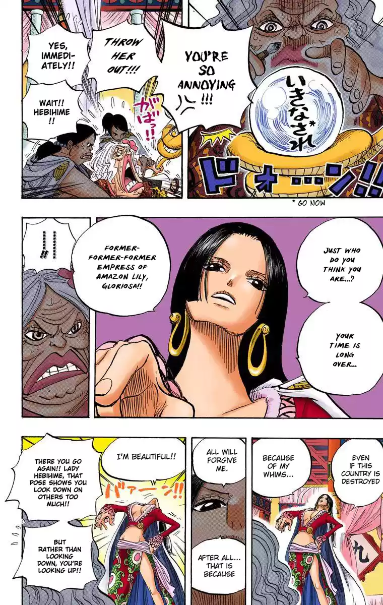 One Piece - Digital Colored Comics Vol.53 Chapter 517: Bath Time