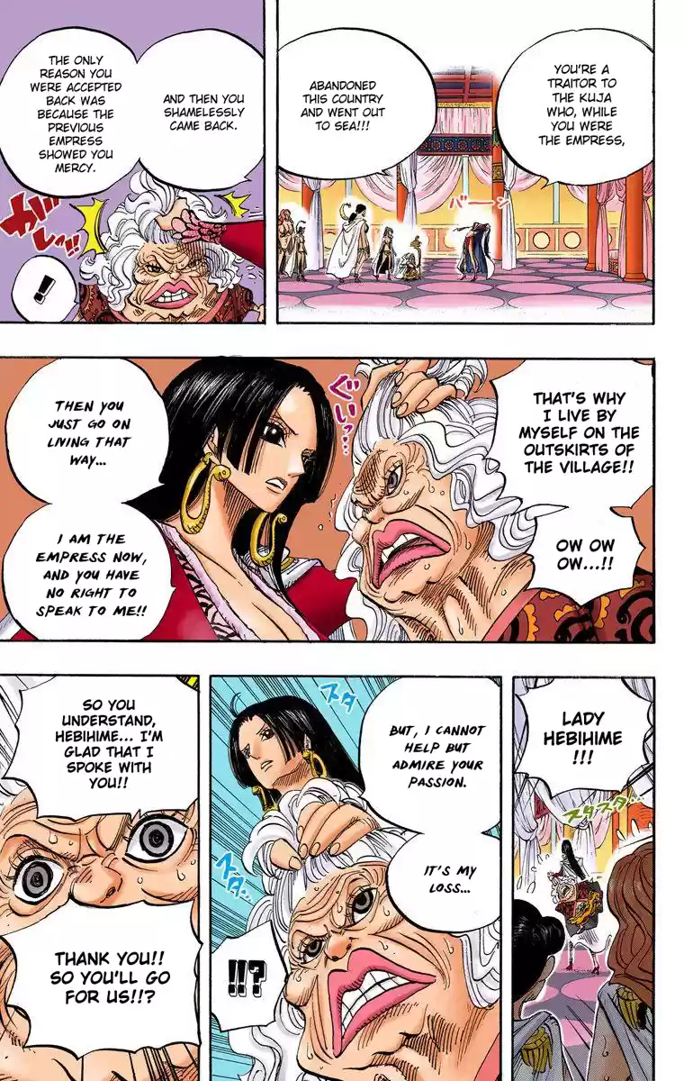 One Piece - Digital Colored Comics Vol.53 Chapter 517: Bath Time