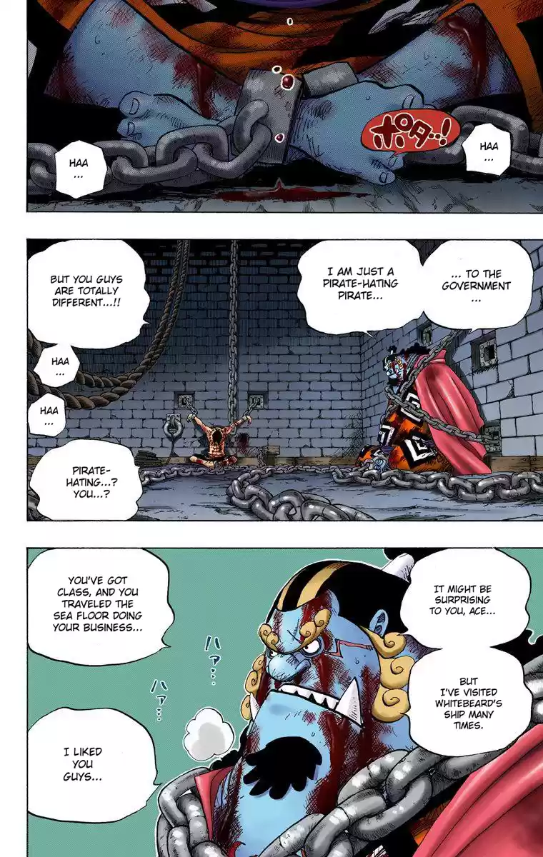 One Piece - Digital Colored Comics Vol.54 Chapter 529: Beast Hell
