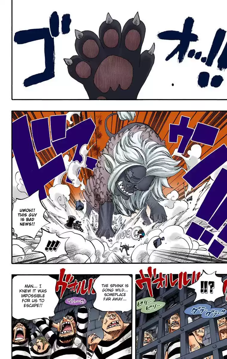 One Piece - Digital Colored Comics Vol.54 Chapter 529: Beast Hell
