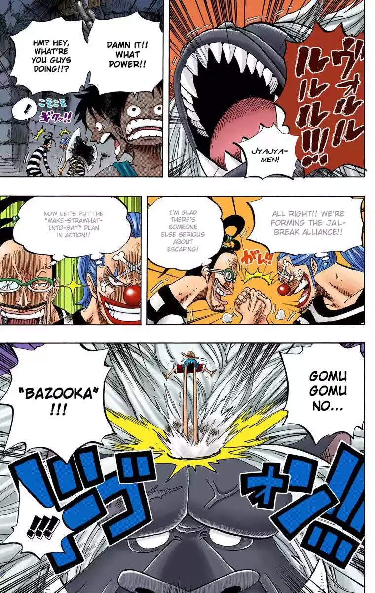 One Piece - Digital Colored Comics Vol.54 Chapter 529: Beast Hell