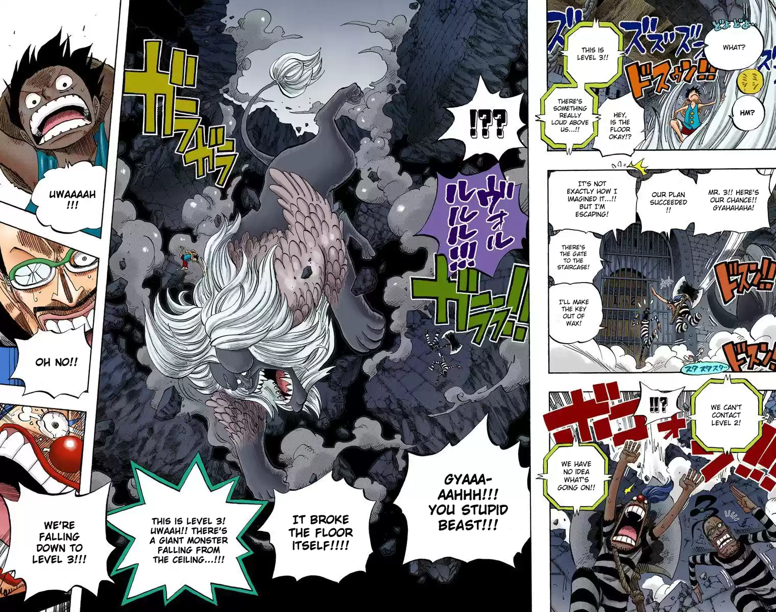 One Piece - Digital Colored Comics Vol.54 Chapter 529: Beast Hell