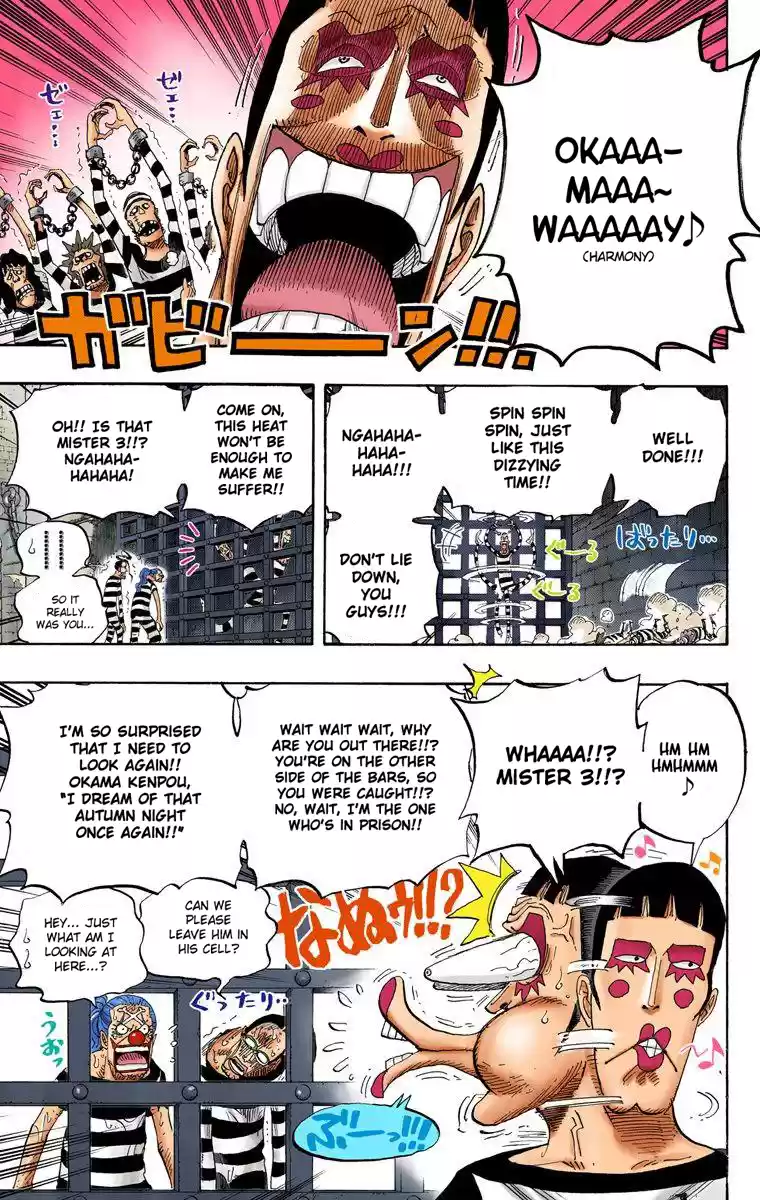 One Piece - Digital Colored Comics Vol.54 Chapter 530: From Hell To Hell