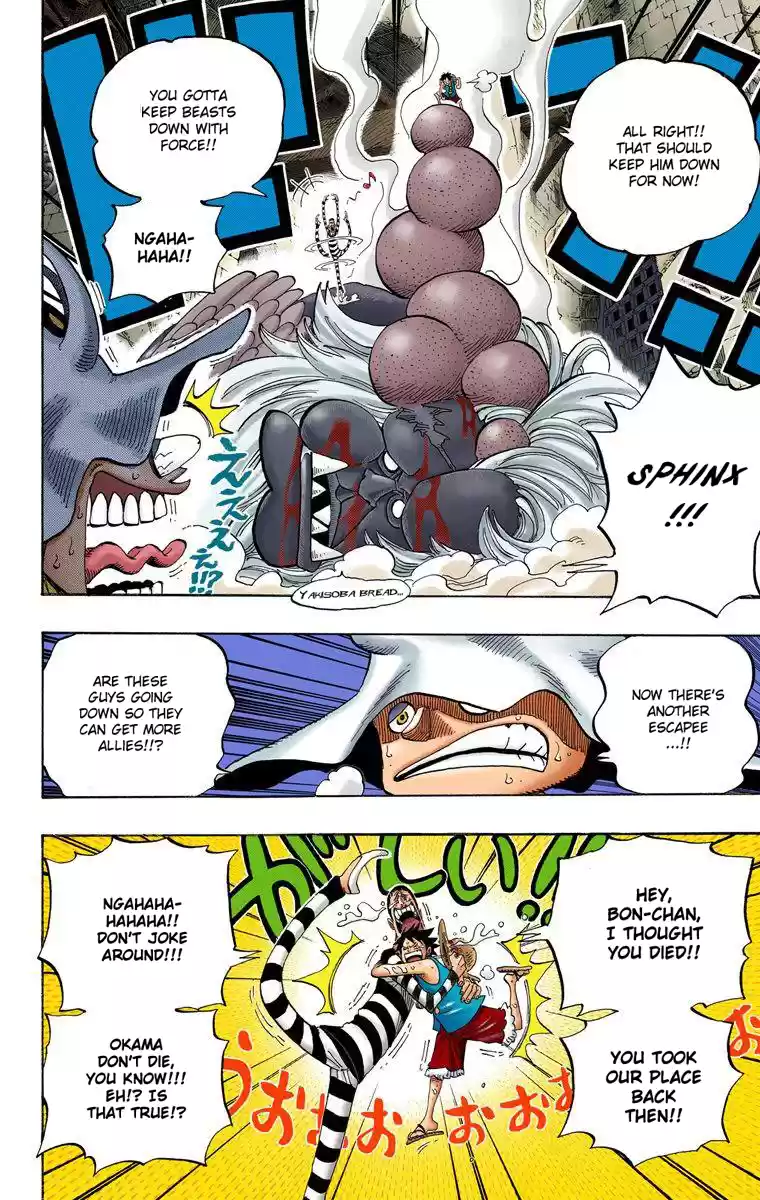 One Piece - Digital Colored Comics Vol.54 Chapter 531