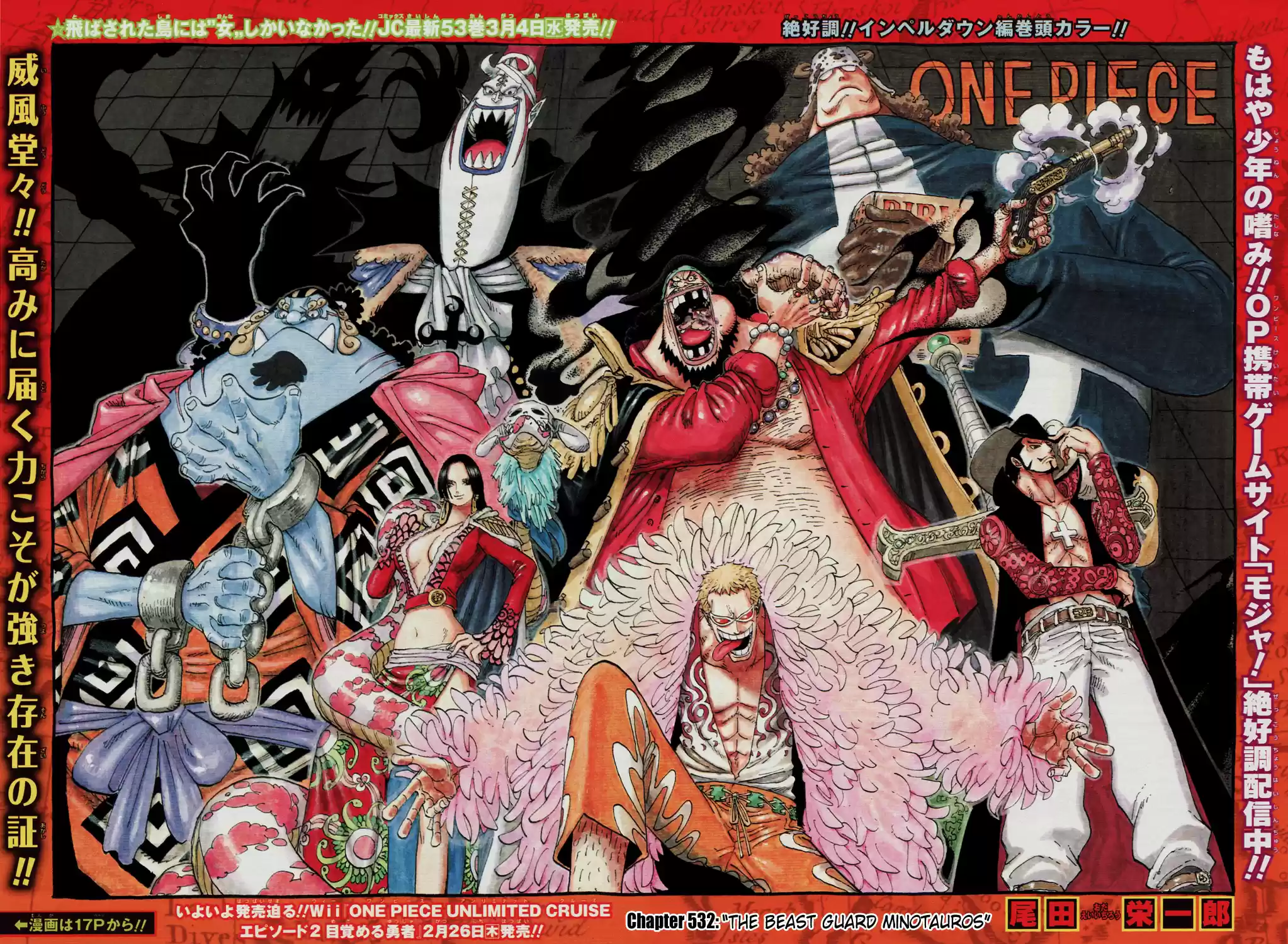 One Piece - Digital Colored Comics Vol.54 Chapter 532: The Beast Guard Minotauros