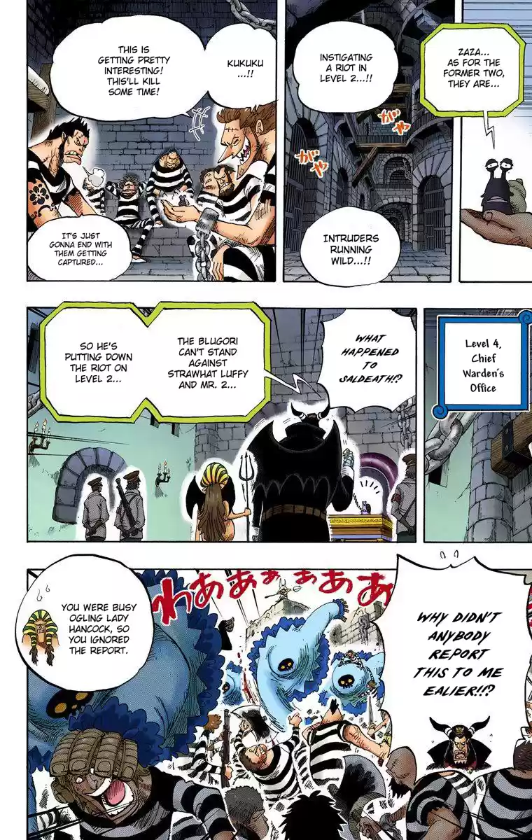 One Piece - Digital Colored Comics Vol.54 Chapter 532: The Beast Guard Minotauros