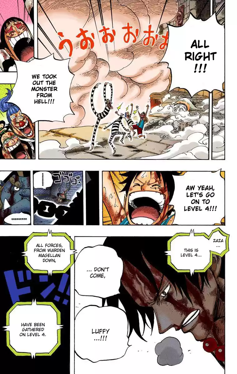 One Piece - Digital Colored Comics Vol.54 Chapter 532: The Beast Guard Minotauros