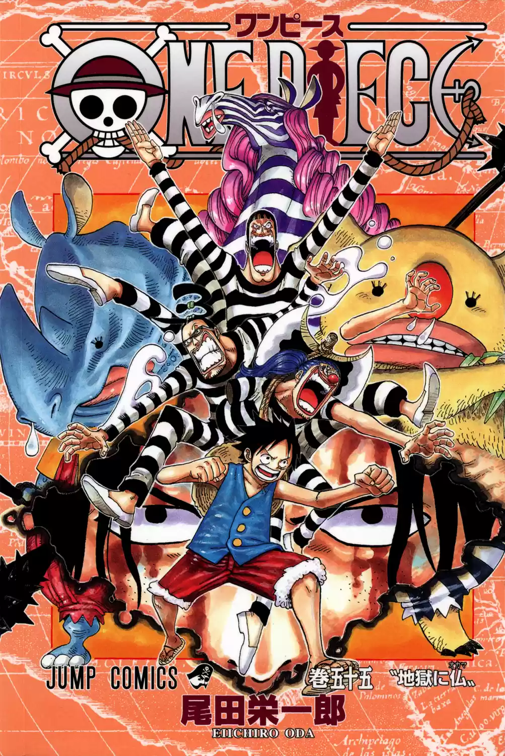 One Piece - Digital Colored Comics Vol.55 Chapter 533