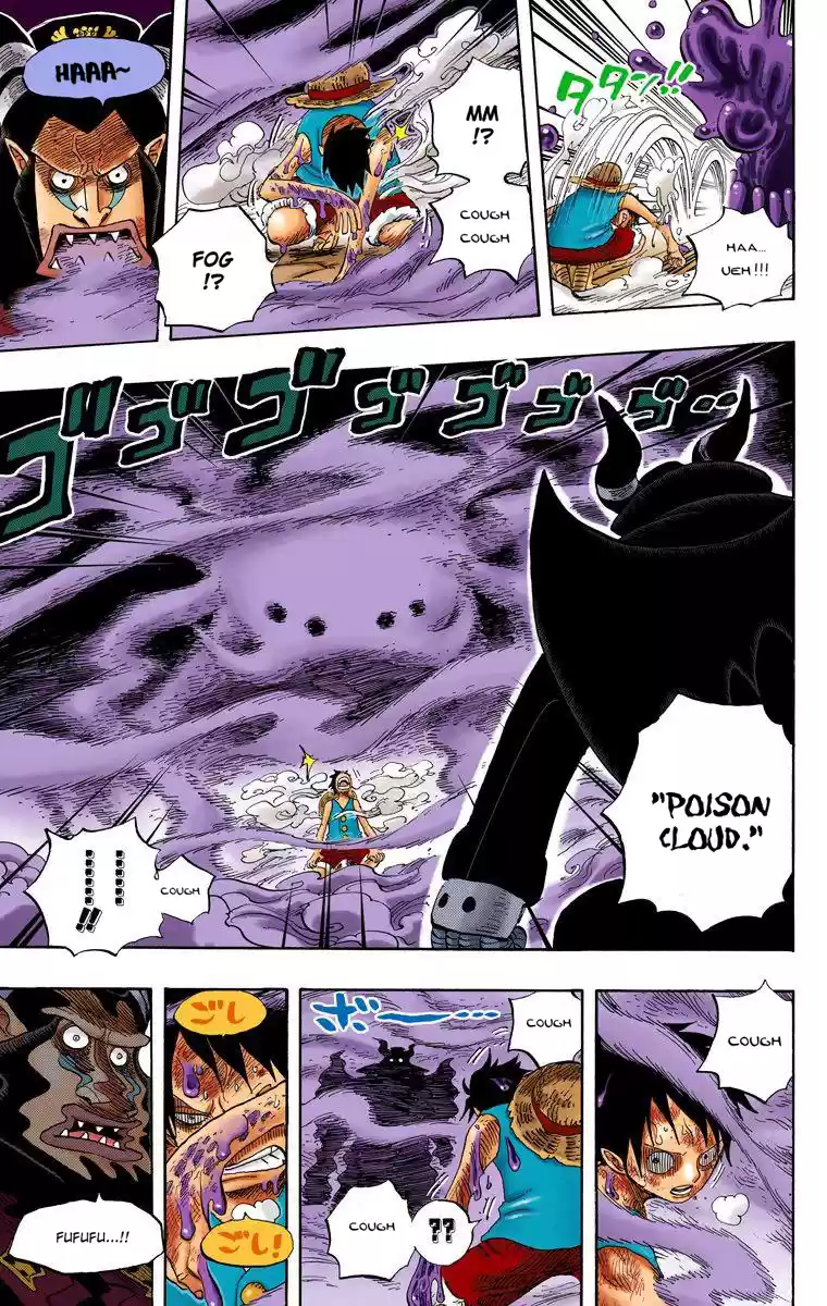 One Piece - Digital Colored Comics Vol.55 Chapter 535: Friend