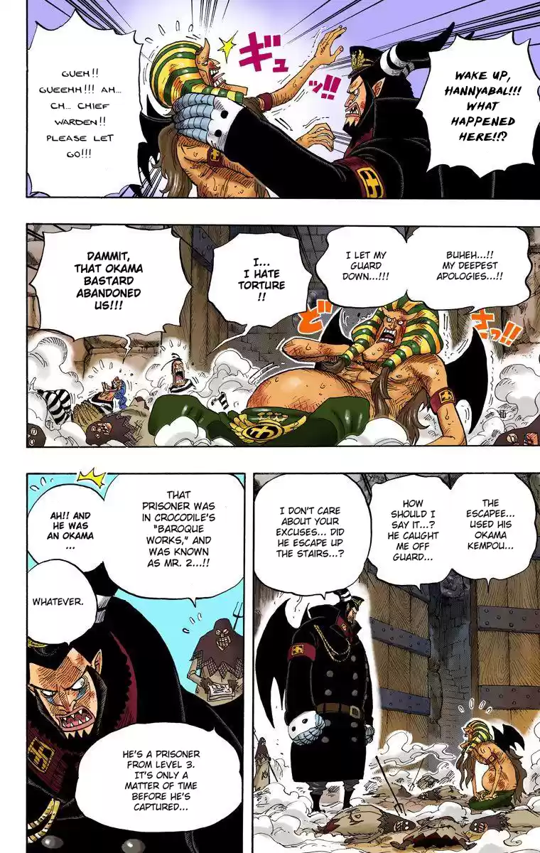 One Piece - Digital Colored Comics Vol.55 Chapter 535: Friend