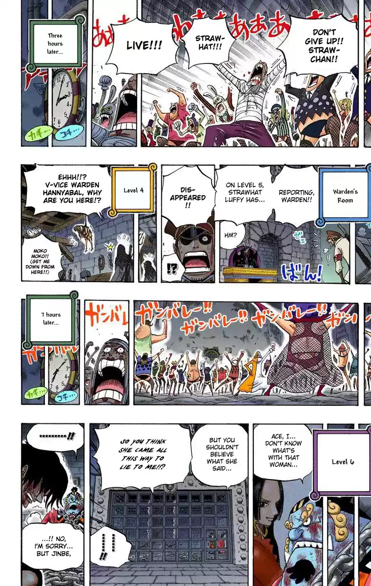 One Piece - Digital Colored Comics Vol.55 Chapter 538: Level 5.5, New Kama Land