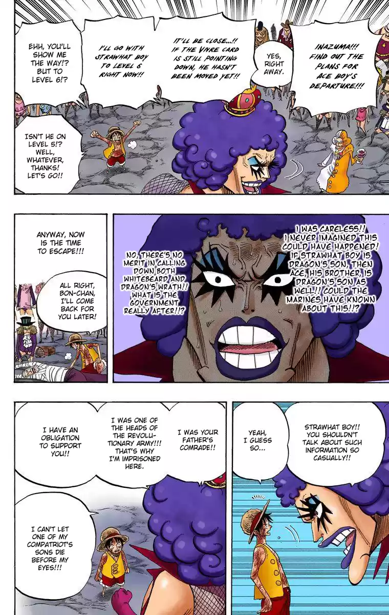 One Piece - Digital Colored Comics Vol.55 Chapter 539: Emporio Tension Hormones