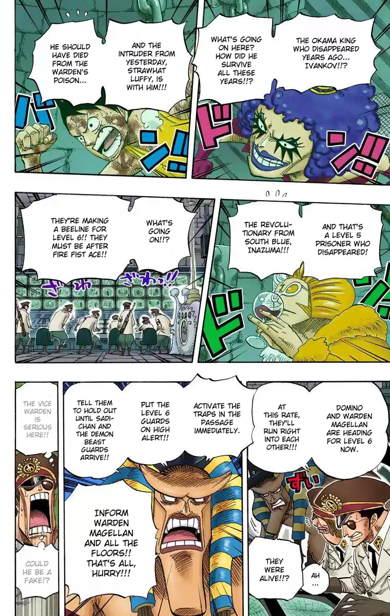 One Piece - Digital Colored Comics Vol.55 Chapter 539: Emporio Tension Hormones