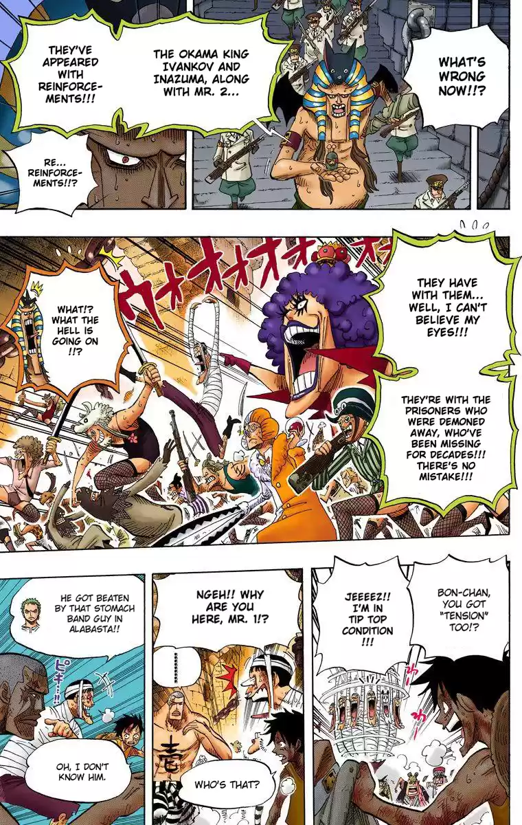 One Piece - Digital Colored Comics Vol.55 Chapter 541: The Likes Of Which Has Never Been Seen