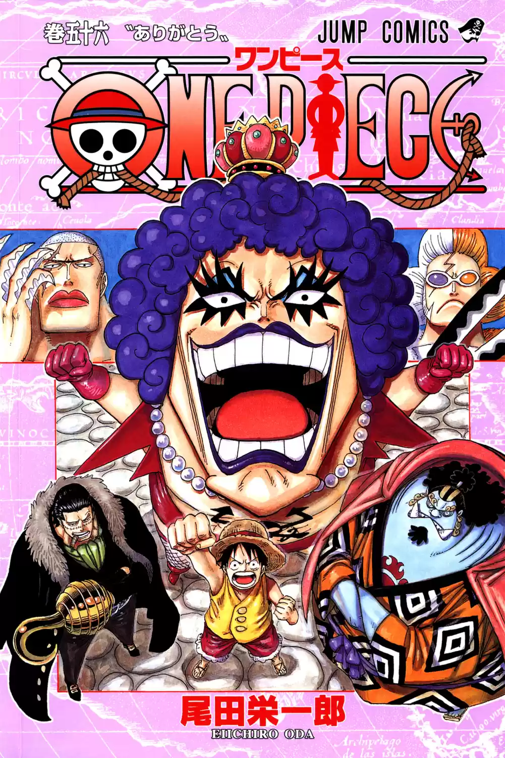 One Piece - Digital Colored Comics Vol.56 Chapter 542: Another Tale To Tell