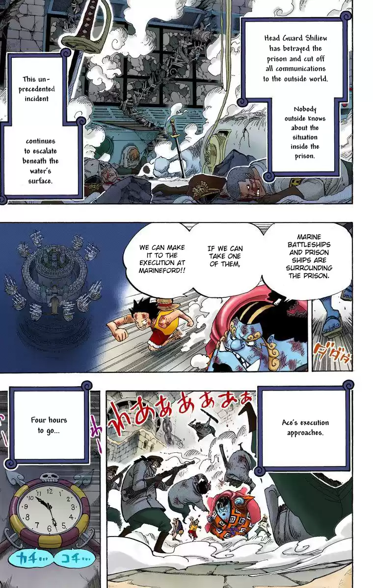 One Piece - Digital Colored Comics Vol.56 Chapter 545: Out Into The Sunlight