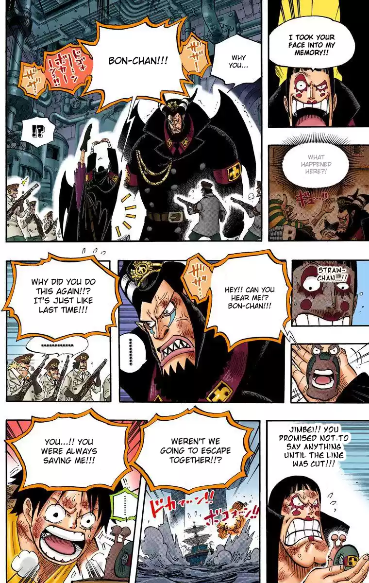 One Piece - Digital Colored Comics Vol.56 Chapter 548: Thank You