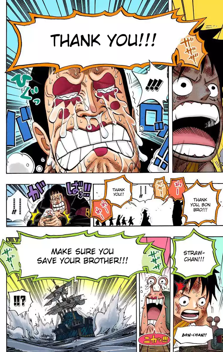 One Piece - Digital Colored Comics Vol.56 Chapter 548: Thank You