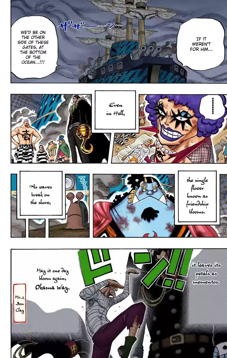 One Piece - Digital Colored Comics Vol.56 Chapter 548: Thank You