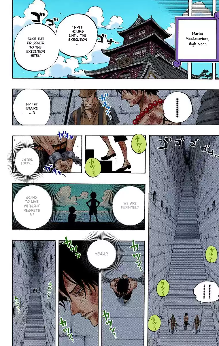 One Piece - Digital Colored Comics Vol.56 Chapter 549: The Ship Departs