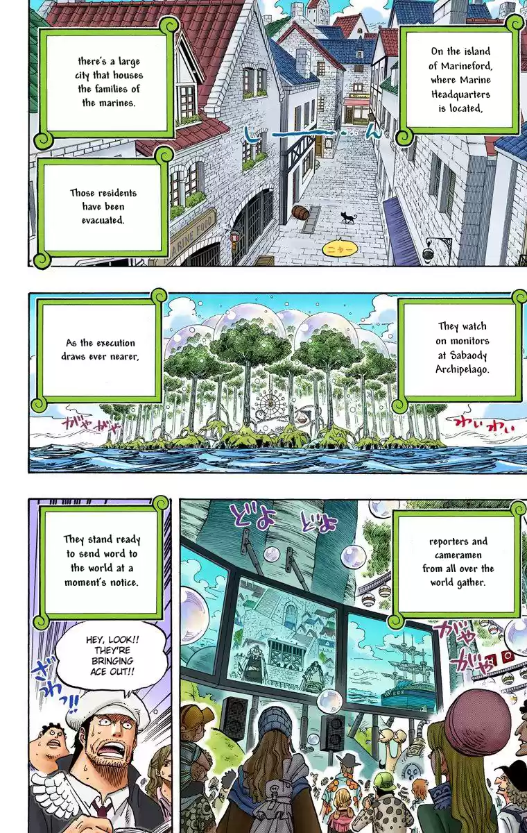 One Piece - Digital Colored Comics Vol.56 Chapter 550: Marine Headquarters