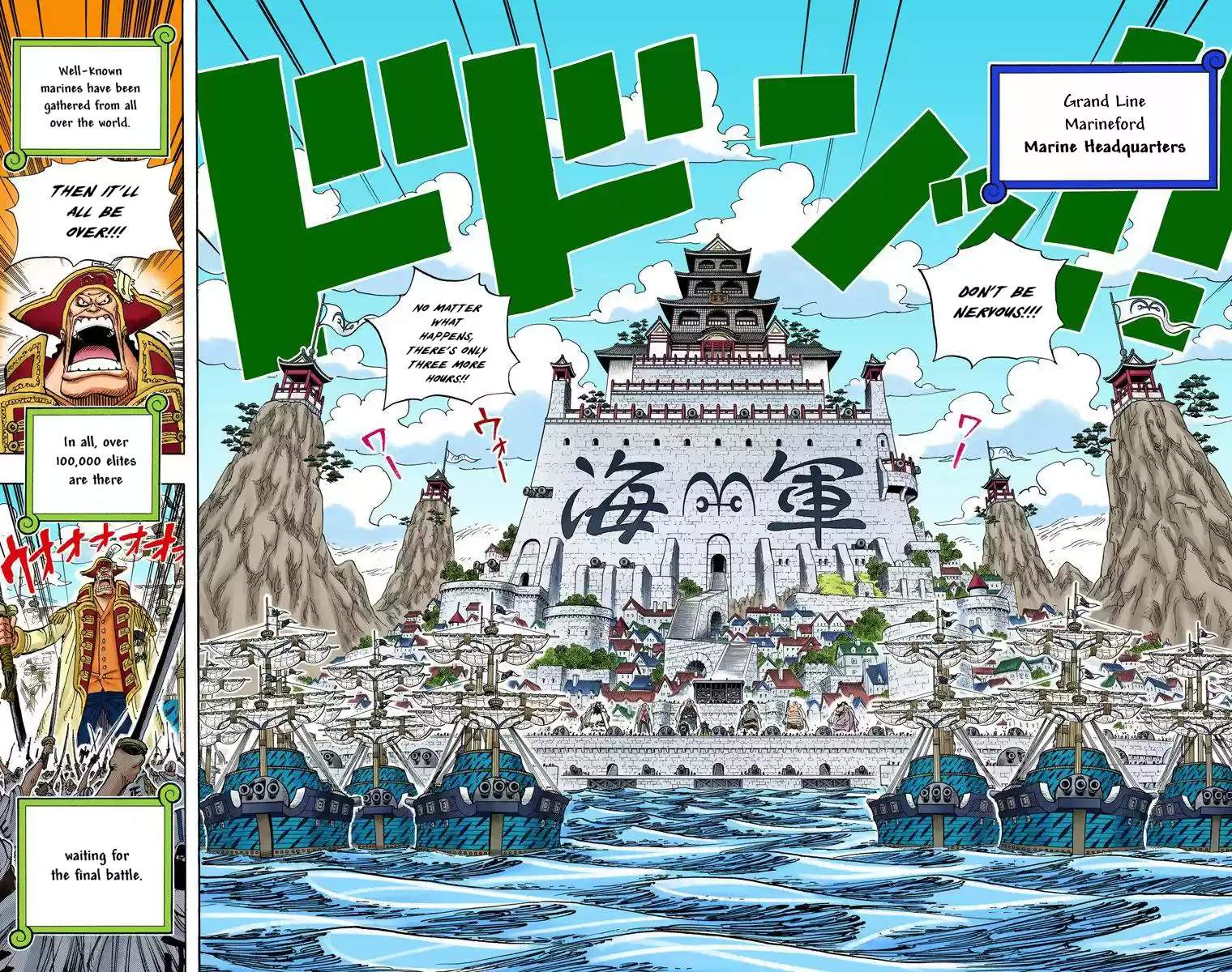 One Piece - Digital Colored Comics Vol.56 Chapter 550: Marine Headquarters